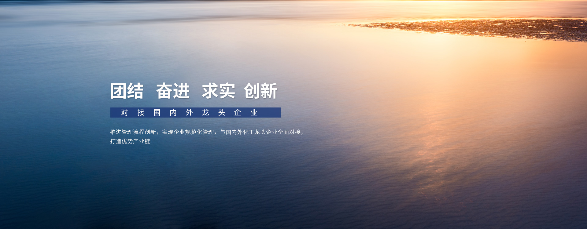企業文化